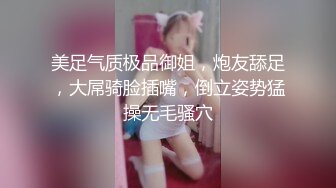 肉肉的质感美女激情4P被三个好大哥玩弄听指挥，全程露脸舔弄大鸡巴，被三个大哥三洞齐插