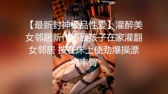 顶级炸裂高能预警！比女人还女人高颜值纹身极品T娘【李鑫柔】私拍，能攻能守能足能口技术一流直男最爱 (30)