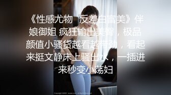 《性感尤物✿反差白富美》伴娘御姐 疯狂输出美臀，极品颜值小骚货越看越带劲，看起来挺文静床上骚出水，一插进来秒变小荡妇