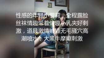 想吃兔兔！女神「莉亚」清纯x性感双料催情