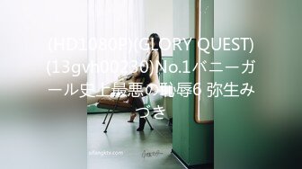 扣扣传媒  FSOG075 超顶校花极下海美少女-小敏儿