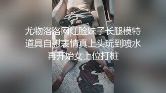 比基尼美女手铐麻绳伺候