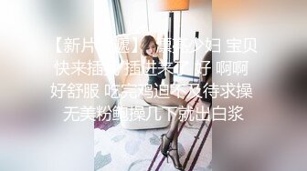 【极品稀缺破解摄像头】极品服务员宿舍日常小姐姐年轻美乳好坚挺 穿搭职业装制服很有气质 距离超近 (1)