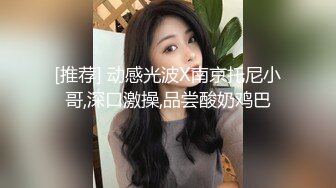   乖巧的00后妹子露脸性感马尾辫被小哥床上调教，交深喉草嘴还给舔脚， 激情上位享受小哥快速抽插浪叫呻吟