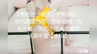 【小芊】新人正宗校花下海，抖音小网红，小脸蛋多带劲，扑面而来的少女气息，逼逼被插得水汪汪，叫得好销佳作 (4)