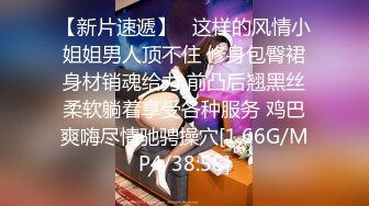  换妻传媒约巨乳夫妻4P交换，精彩继续，双女舔屌主动骑乘，爆操看谁射的快