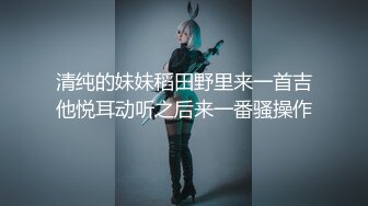 1/8最新 性之禁脔渴望支配性爱快感美乳女神袁采菱VIP1196