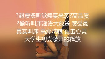 极品JVID爆乳可爱萌妹▌肉包x紫欣▌闺蜜的情欲世界