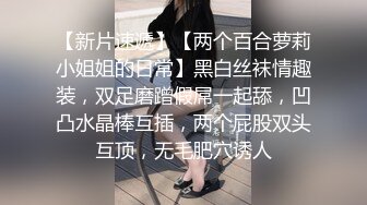 漂亮小姐姐 跳蛋振豆豆骚逼痒想要了 那就帮她一把 被大洋吊无套输出 边操边刺激小豆豆 内射 这样满足了