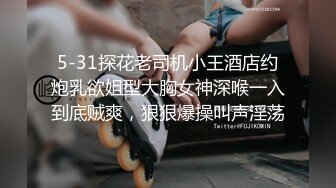 ❤️√极品巨乳骚货穿连体丝袜找炮友！主动吃鸡深喉 骑乘后入被摁在床上使劲抽插 无套内射 