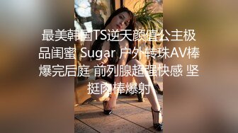 《淫妻少妇控必备》一夜爆火推特顶逼王！极品身材白领美少妇【6金】最新2024千元频道长时劲曲抖臀裸舞，巴拉豆顶胯真心受不了 (6)