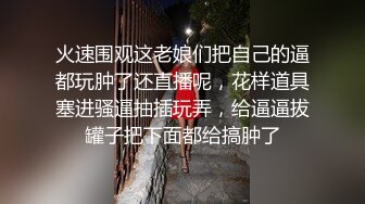   抠逼超带劲的小女人，全程露脸红肚兜诱惑，高潮冒白浆奶子自己要抓爆，奶头叼着要撕烂，精彩刺激淫声荡语