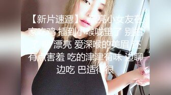 胡子大叔酒店约炮美女大学生先洗澡啪啪再帮她刮B毛完美露脸 (1)