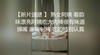 《台W情侣泄密》分手后被渣男出卖的大二学妹 (2)