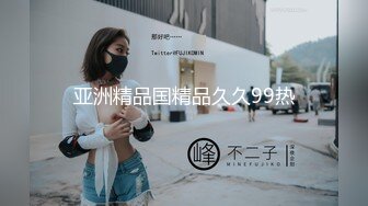 最新2024极品反差淫妻！肥鲍眼镜良家少妇【米菈】私拍④，野战居家各种性爱露出无套中出内射 (2)