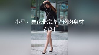 国产TS系列极品美妖彤彤诱惑口活被爆操不停骚叫着“好爽啊”