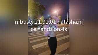 nfbusty.21.01.01.natasha.nice.hands.on.4k