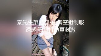 重金自购新维拉舞团顶级摇摆挑逗反差斯文眼镜妹大尺度全裸出镜各种情趣丝袜露毛露逼热舞