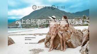 御姐范高颜值性感美女和微信上聊很久的网友相约酒店见面,都被对方吸引后如火朝天各种操逼,2人同时高潮,全身累软了