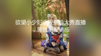 【新速片遞】 ⚡清纯反差小仙女⚡反差婊小骚货〖小猫咪〗风骚客服妹工作性交两不误，边和客户打电话边被大鸡巴操，致敬经典