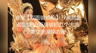 『反差女友』人前文静可爱，私下情欲母狗性奴，狗链跪地爬行，被干的伸舌娇喘，乞求射嘴里吃主人精华