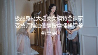  【无码破解版】卡哇伊长腿美腿可爱女神-桥本有菜 演技真好 强行干的眼睛都红了『店长推薦』