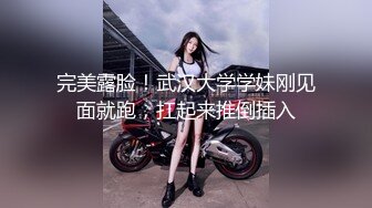 小骚货穿着性感豹纹内衣偷情优雅人妻在大鸡巴爸爸的鸡巴下变成淫荡的骚母狗，超顶身材极度淫骚