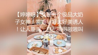 绵阳奶妈不要以为她只会吹箫其实还会喷，婴儿还在旁边睡觉露了只jiojio出来