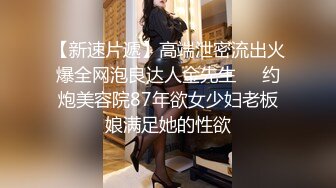 性感黑裙大长腿妹子啪啪 舌吻互摸调情口交骑坐侧入大力猛操