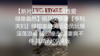 顶级颜值留学生【留学日记】酒店约炮出轨男友 无套啪啪