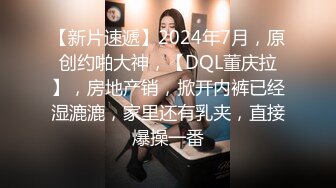 乐吧客认识的jk小骚逼喜欢蒙着眼被操