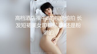 敏_感度倍增的第一次4P的性经历❤️18岁小美女 唯_井まひろ