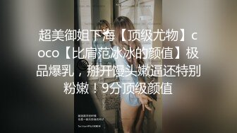 国庆假期去找女友打炮2