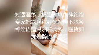 STP25336 ?超顶绝美? 最新超人气极品名穴嫩模▌雅捷x奈奈▌色氣JK媚魔 淫慾母女丼 痴淫魅魔淫术回戰 VIP2209