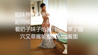 碰見沒帶胸罩買水果美婦,一直跟拍到公交車上