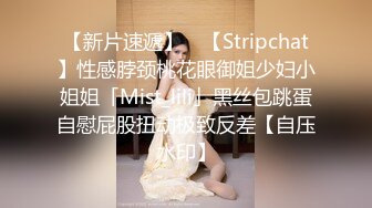 颜值不错的金牌主播 全裸漏奶露逼诱惑 全程露脸 椅子上假JJ骑乘 后入炮机插逼 道具跳蛋齐上