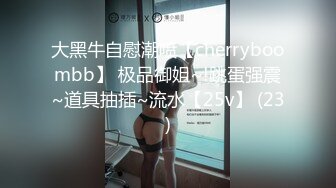 《女性私密养生会所》疫情期间男技师上门服务给欲姐少妇推油抠逼情到浓时来一炮