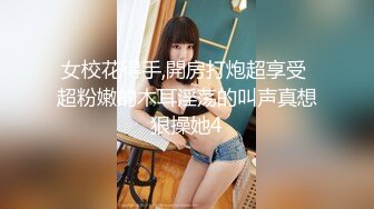 《稀缺重磅㊙️猎奇资源》贵圈万人追踪OnlyFans网红CDTANT闺蜜Ljy解锁私拍3P4P各种淫乱场面令人乍舌第二弹 (5)