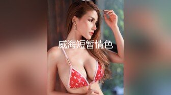 【自整理】P站SexyCloseUp 粉粉小穴 白浆直流 高潮迭起 特写视角 最新大合集【113V】 (32)