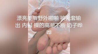 专找丶阿姨玩两小伙约两个熟女4P激战，双女一起摸屌调情，转战到床上骑乘抽插，扶屁股一起后入猛操