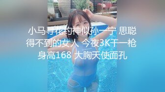 【新片速遞】  全网4K独家原档（未出现过版本）白裤子美女擦个逼手指头都抠进去了漂亮