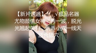 表哥你轻点！我难受好难受露脸完整版，这屌翘的是真给力