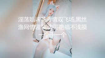  最新极品貌美网红女神小桃酱 全新挑战 做爱时打电话给别人 肉棒顶住花蕊强忍快感 刹那吟声绵绵不绝