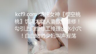 ✿3P可爱妹子✿大长腿美少女为还花呗约炮3p被肛交内射，小闷骚型小可爱后门已开发好 被金主爸爸各种啪啪蹂躏