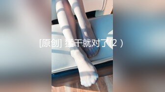 新晋探花约炮达人【刘先生探花】08.06约操身材超棒美乳丰臀前女友 边挑逗边快速抽插美穴 近远景交替 高清源码录制