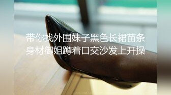   极品女神重磅首发超颜值SSS级甜美女神婕咪我喜欢在学长的胯下穿着制服让学长插入乱操