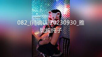 长发纯纯小美女技术真不错 埋头不停吞咽鸡巴吸吮揉捏 硬邦邦翘着屁股坐上去噗嗤深入滋味美妙忍不住射了