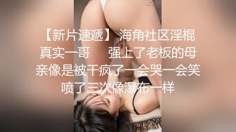 李寻欢探花性感黑丝空姐制服外围妹子，完美视角超近距离拍摄，口交清晰可见，丝袜撕裆猛操1080P高清修复