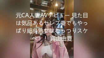 【完全素人43】JDマリナ19才、完全顔出し！！正真正銘アイドル級美少女、電マに悶絶、口内射精 FC2 PPV 1108030