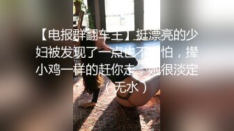 【橘子受虐记景延工作室】露天阳台日式单腿吊缚 TK数据线鞭打电击 户外绳裤手铐 最高数值电击警告 (2)